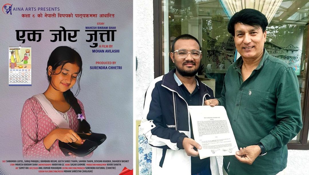 News Image